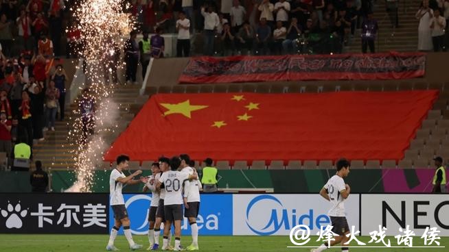 要夺冠?!U23国足三球大胜越南晋级亚洲杯决赛, 球迷提前“过年”了! 要夺冠?!U23国足三球大胜越南晋级亚洲杯决赛, 球迷提前“过年”了!