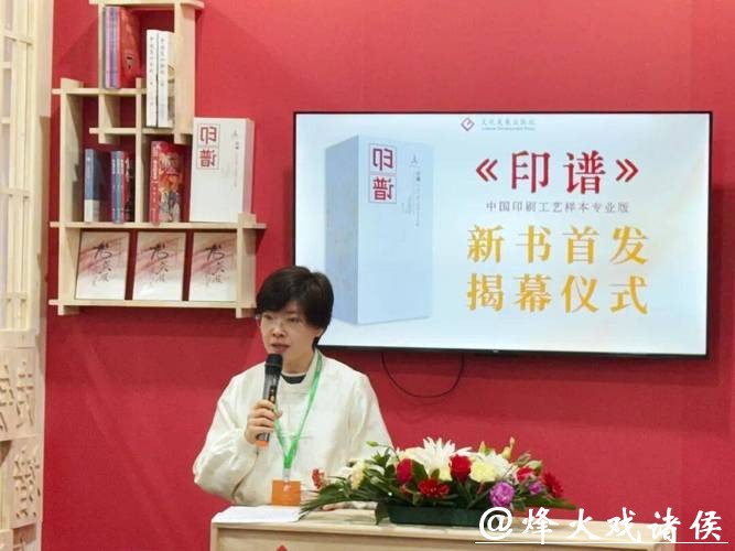 国家出版基金项目《中国传拓艺术》正式出版 国家出版基金项目《中国传拓艺术》正式出版