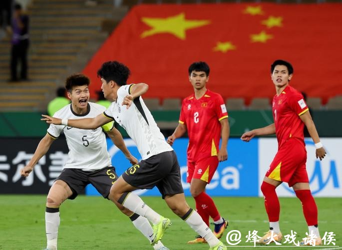 越南核心赛前挑衅：要进你们3球 U23国足队长3-0后回击：你说话啊