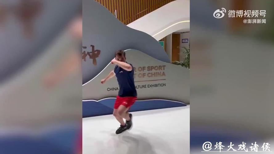 各路“武林高手”齐聚蓉城 这届大运会中国风拉满了！