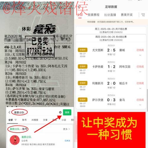 世界杯直播分析最佳策略 世界杯直播分析最佳策略